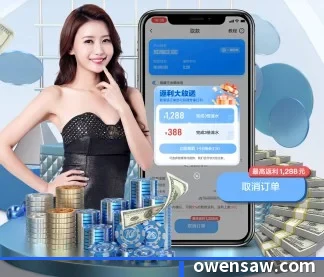 华体会官网登录入口 APP